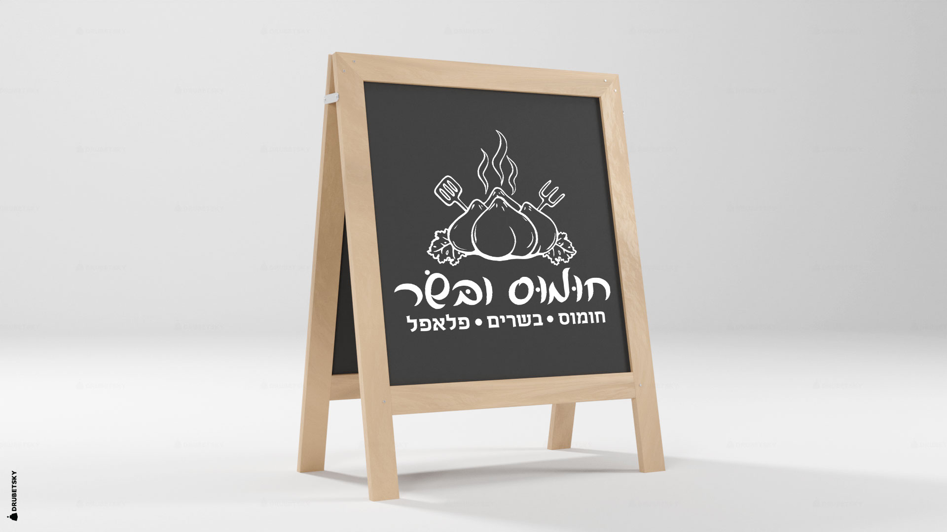 branding-design billboard humus-restaurant