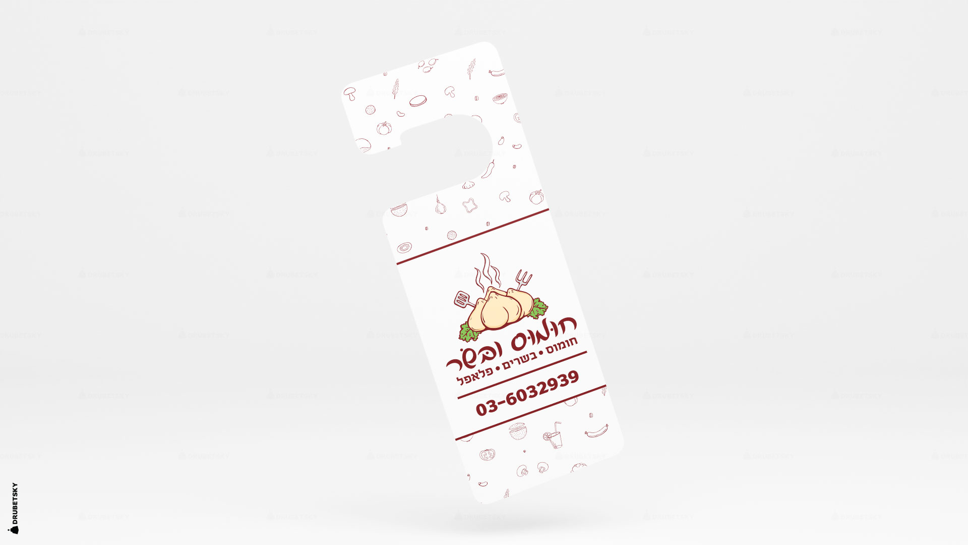 branding design door hanger humus restaurant