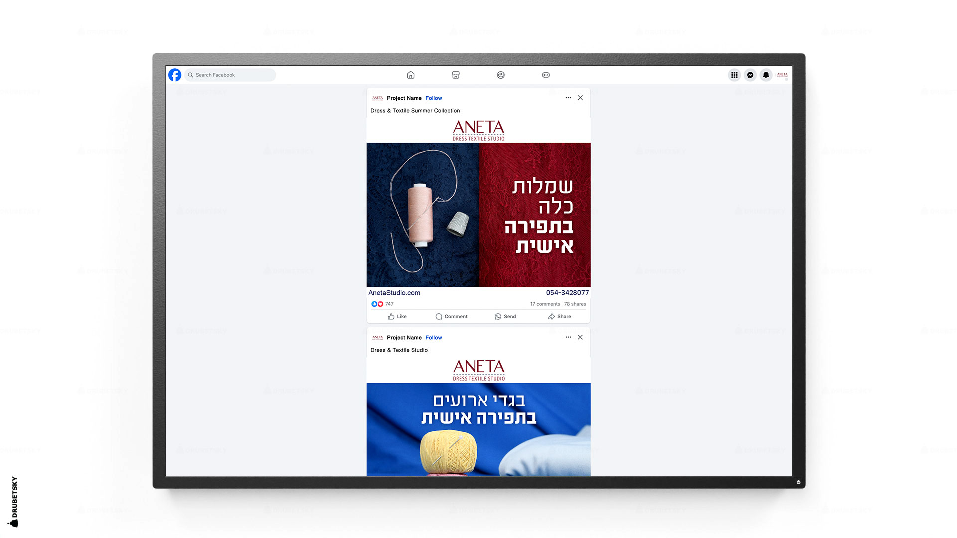 branding design facebook textile studio 02