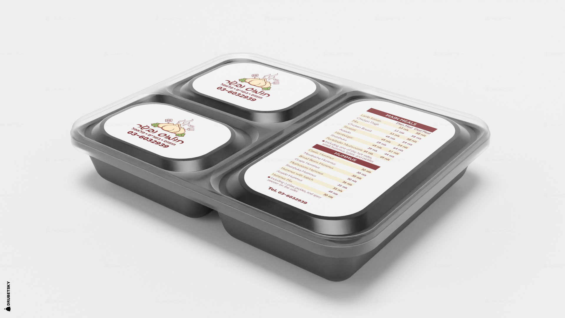 branding design food package humus restaurant