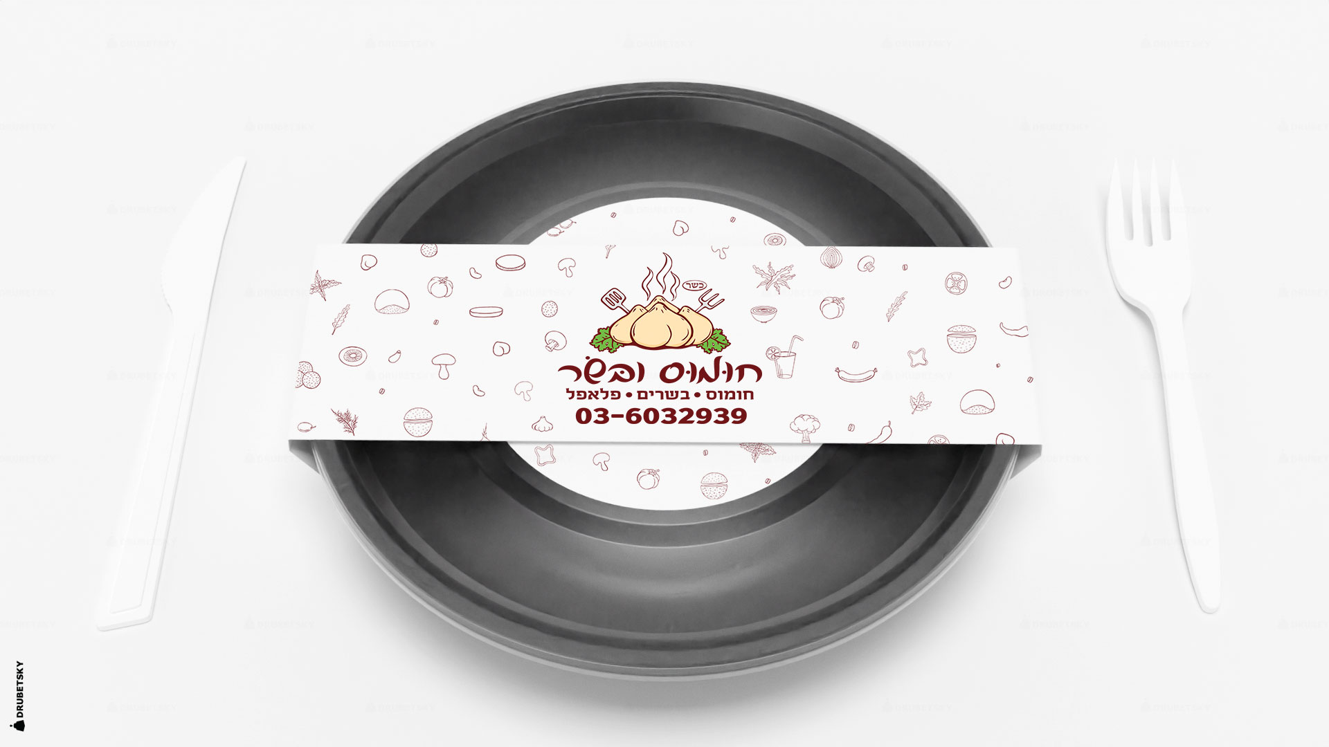 branding-design plate-package humus-restaurant