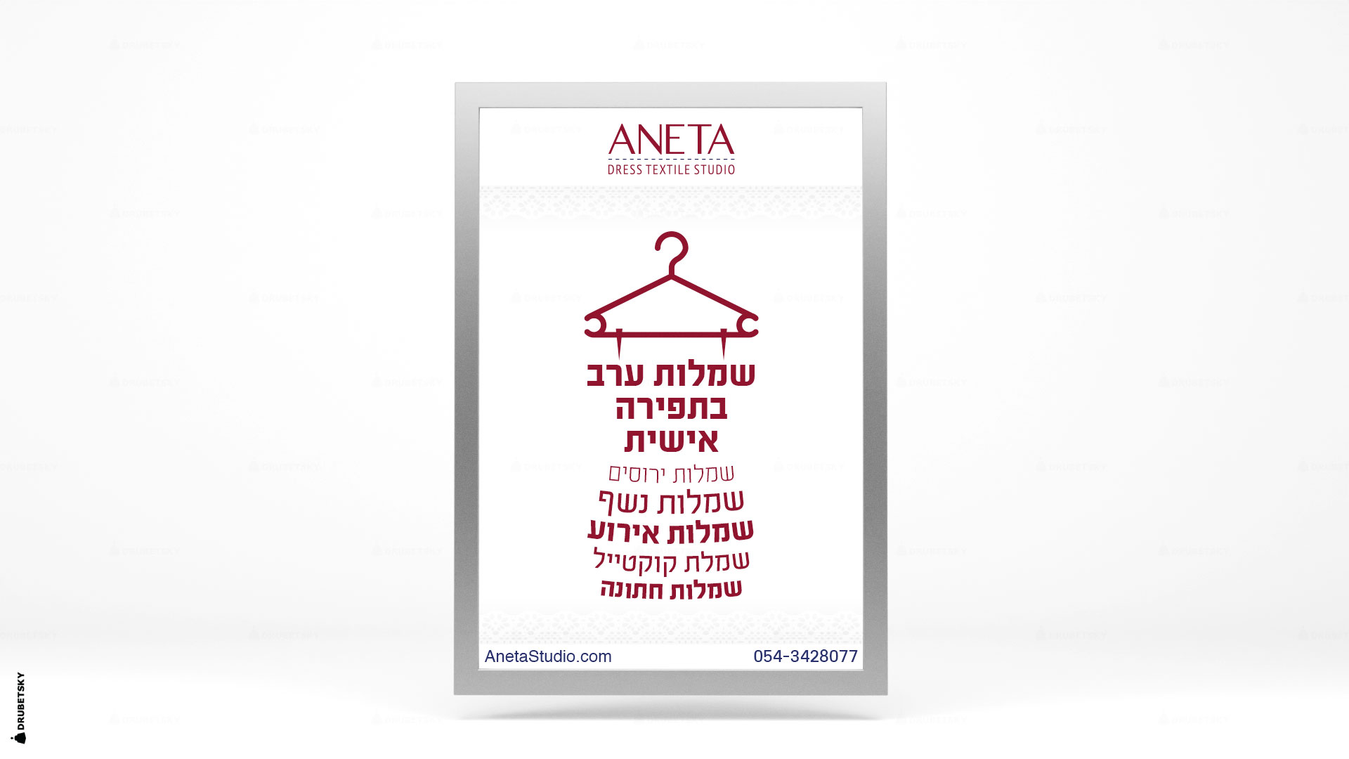 branding design poster textile studio