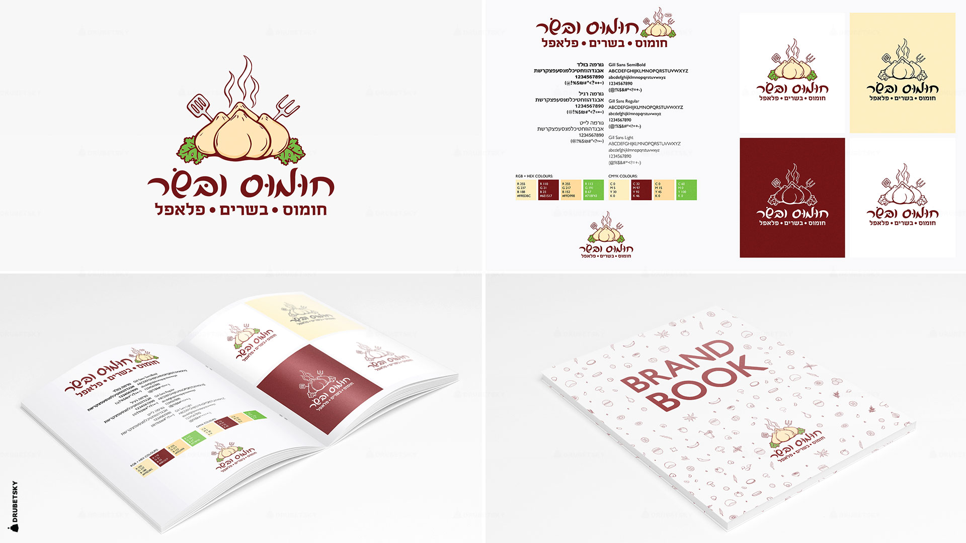 brand book design humus restaurant