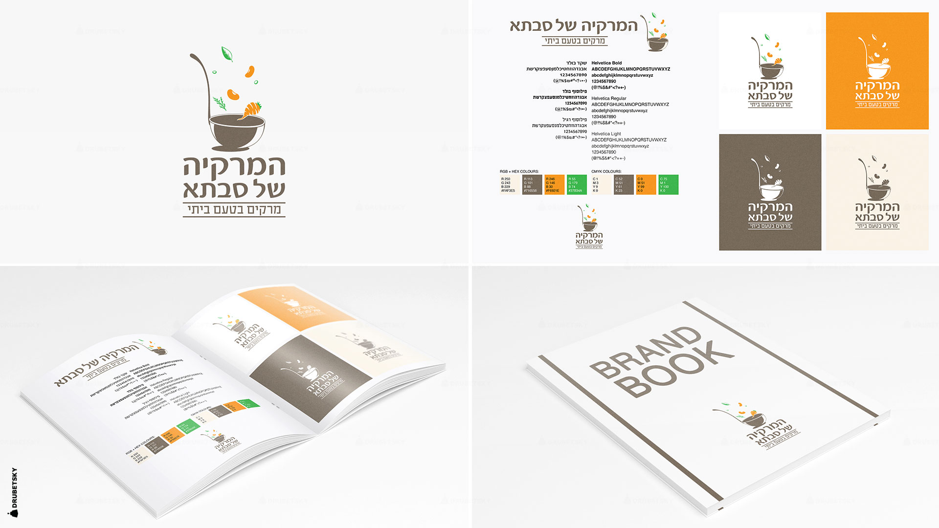 Brand Book design soup restaurant