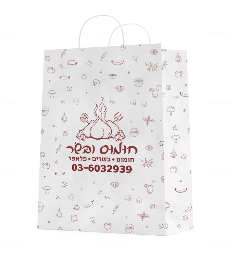 branding-design bag-package humus-restaurant