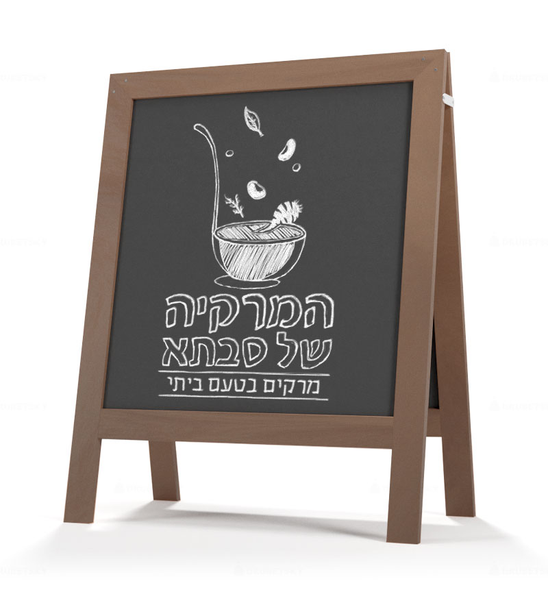 branding design street billboard soups restaurant