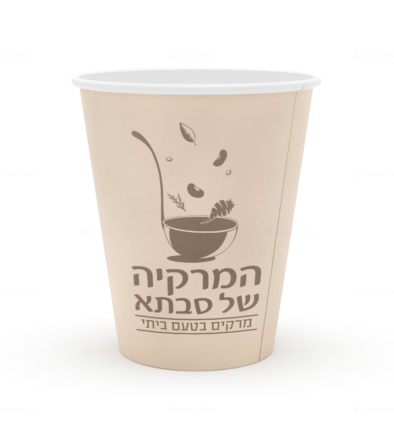branding design drink-cup soups-restaurant