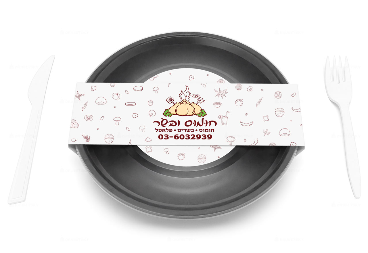 branding-design plate-package humus-restaurant