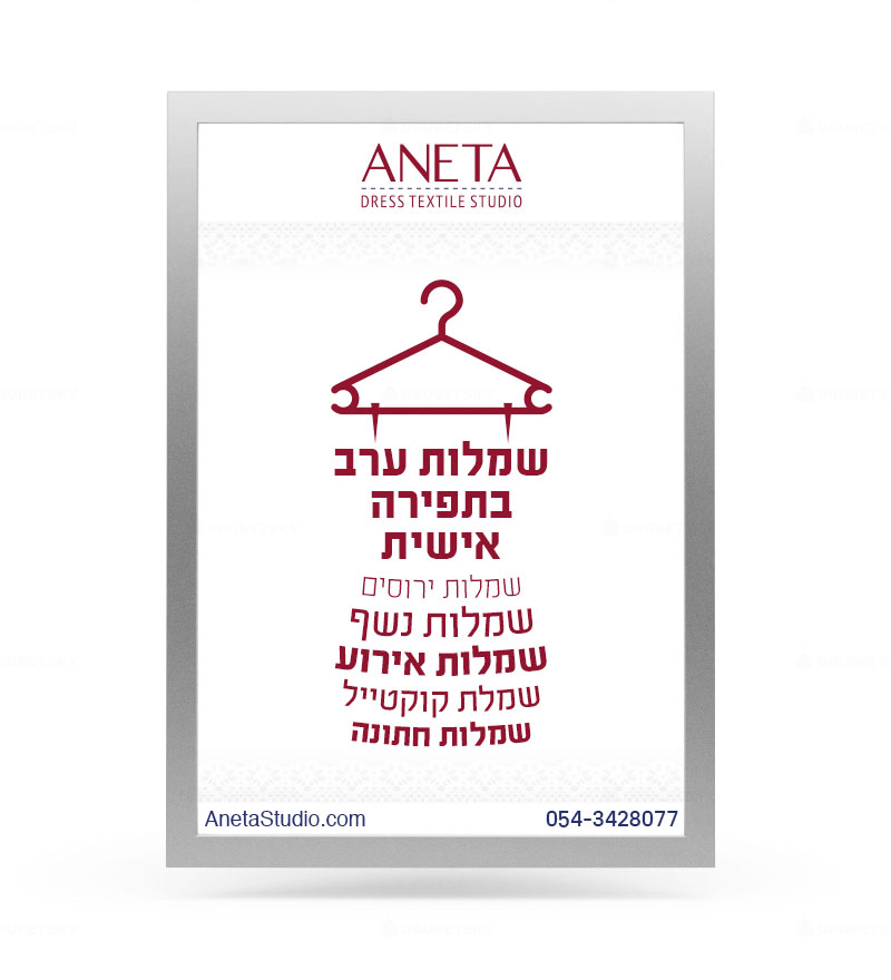 branding design poster textile studio