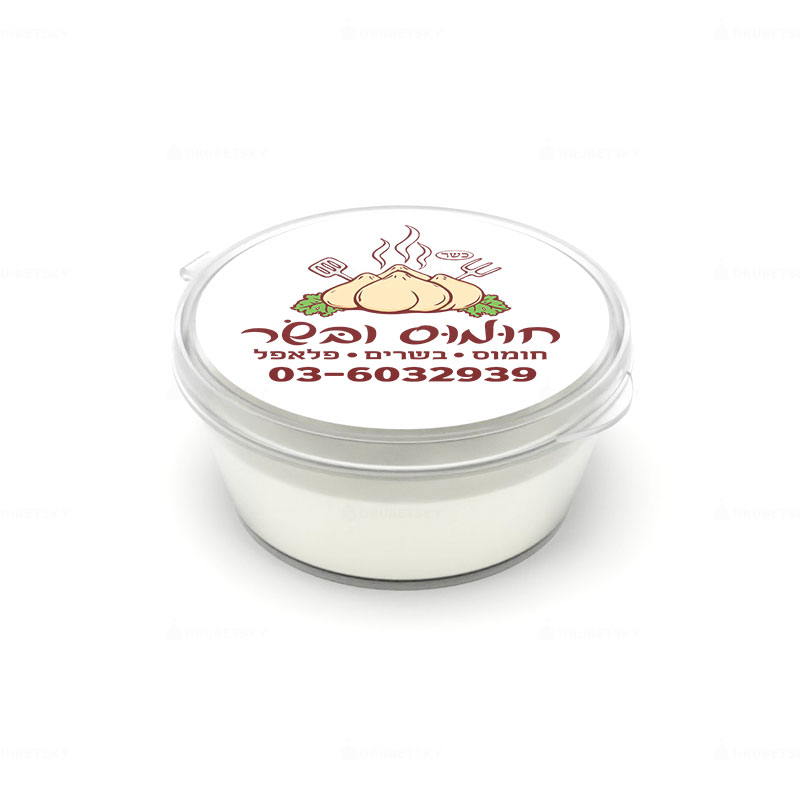 branding-design spices-package humus-restaurant