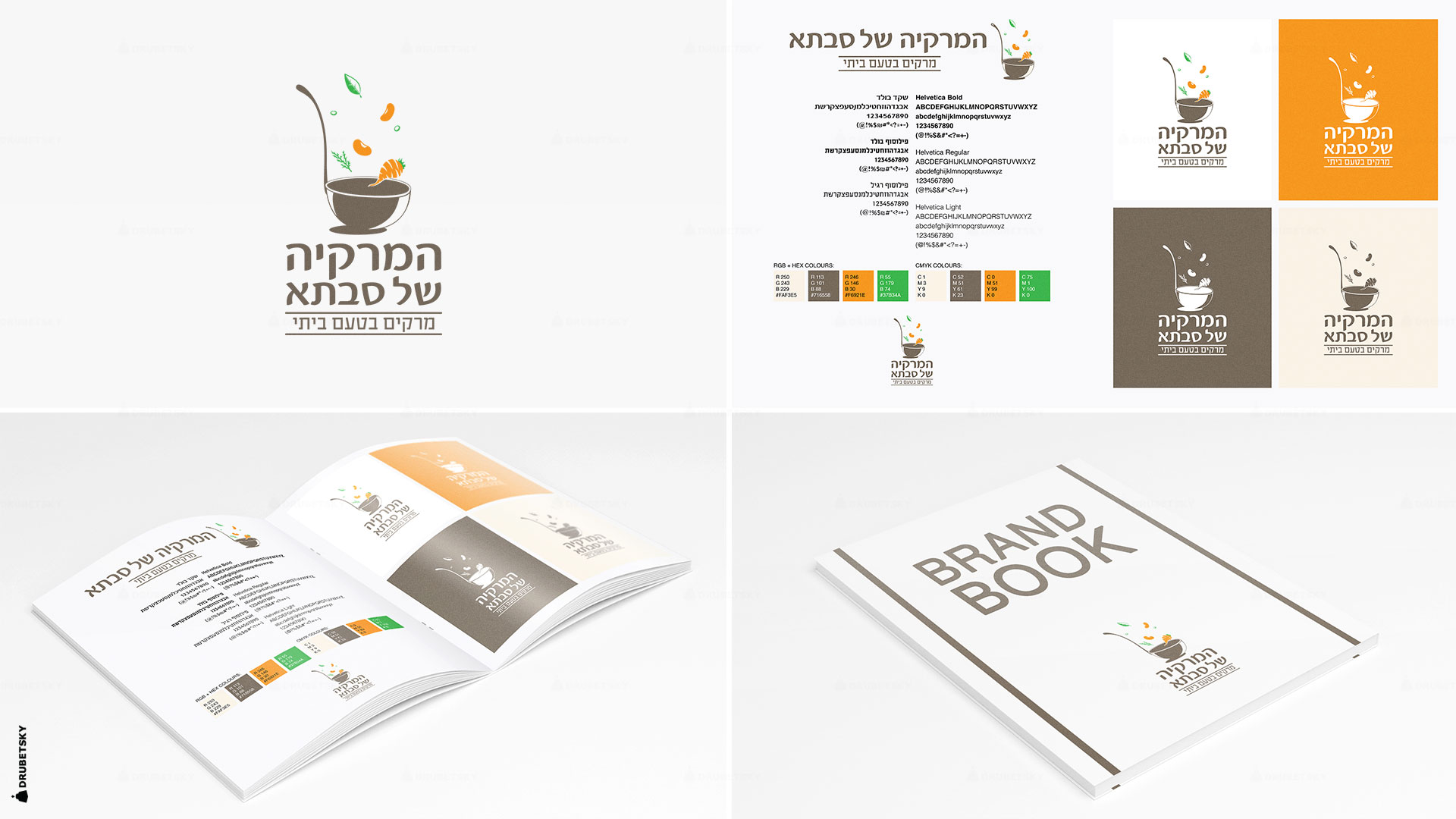 Brand Book design soup restaurant