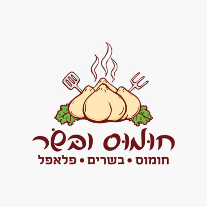 logo thumbnail humus restaurant