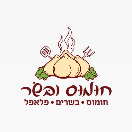 logo thumbnail humus restaurant